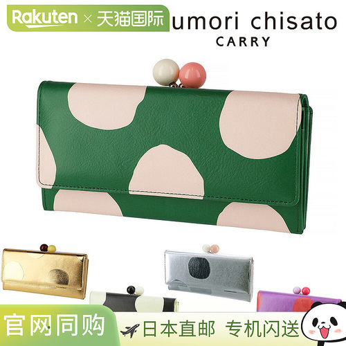 日本直邮Tsumori Chisato 长钱包带扣环和零钱包Zoom Dot 图案 57
