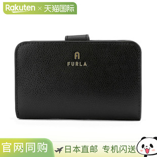 日本直邮Furla 钱包 Camellia WP00314 ARE000 O6000 1 007 女式
