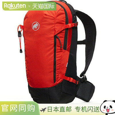 日本直邮MAMMUT Lithium 15 户外背包 253000301-3777 背包包