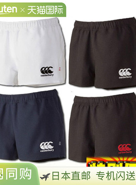 日本直邮Canterbury 橄榄球服 橄榄球短裤 标准型 男士 RG26010
