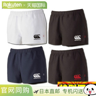 男士 日本直邮Canterbury 标准型 橄榄球短裤 RG26010 橄榄球服
