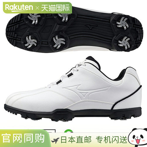 日本直邮MIZUNO GM-STYLE WIDE ST 软钉高尔夫球鞋2025年新款（51