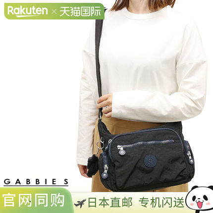 日本直邮Kipling Gabbie S 单肩包黑色/蓝色KI25310NO