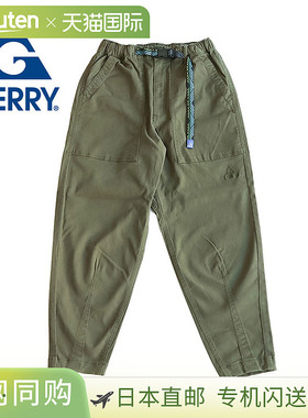 Gerry 攀岩登山裤男女款 弹力宽松锥形裤气球裤 078070