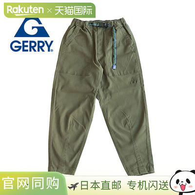 Gerry 攀岩登山裤男女款 弹力宽松锥形裤气球裤 078070