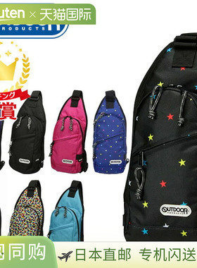日本直邮OUTDOORPRODUTS 户外产品身体包 42232