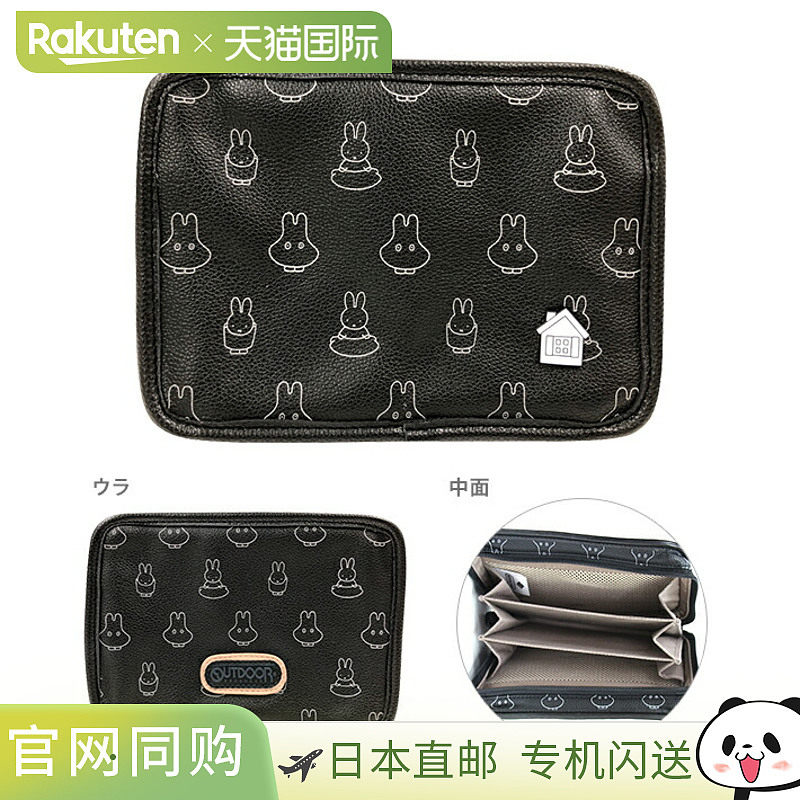 日本直邮Outdoor Products x Miffy Accordion Pouch 黑标 黑色 B