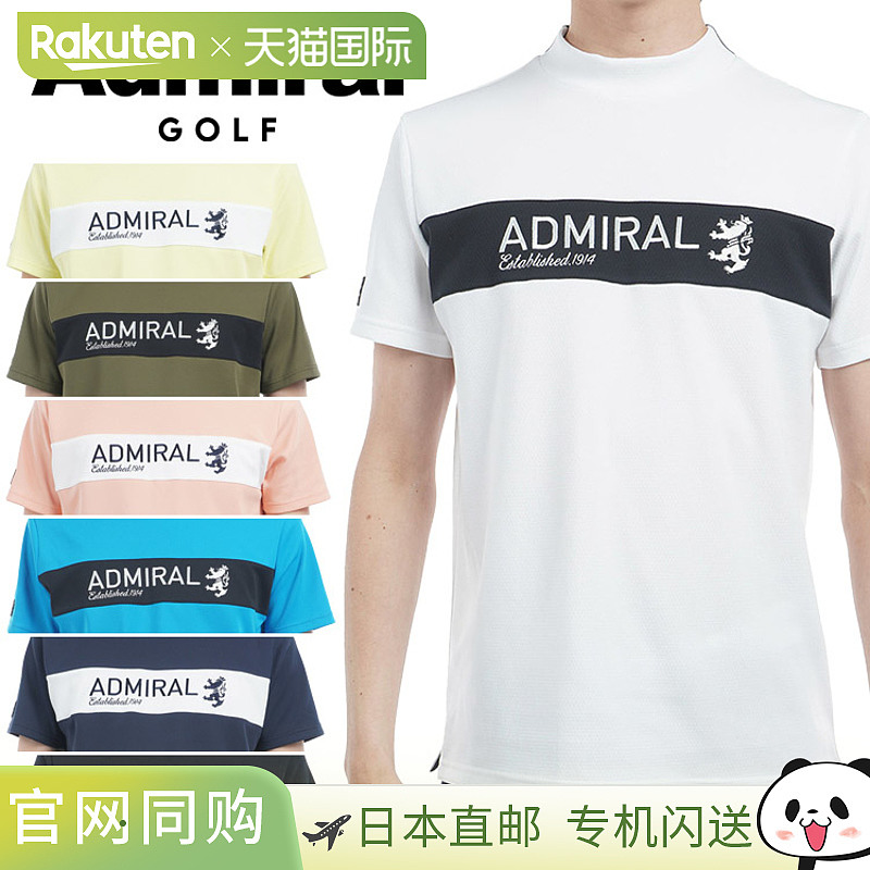 日本直邮Admiral Golf Karatouch 立领衬衫 男士 2025 春夏高尔夫