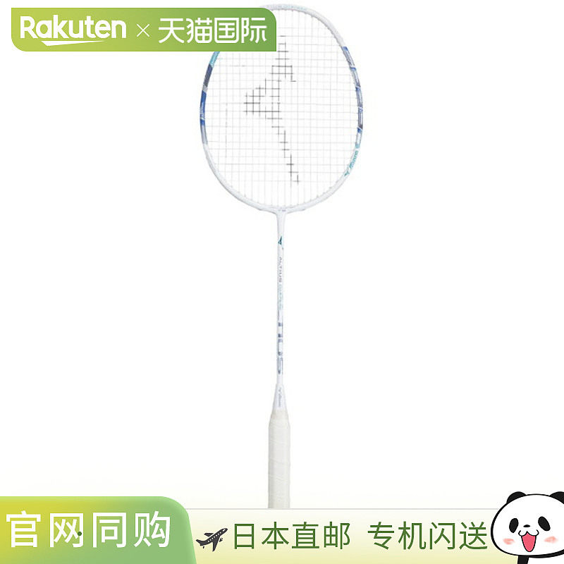 ALTIUS 01 Speed 奥原希望73JTB901 - 中羽在线