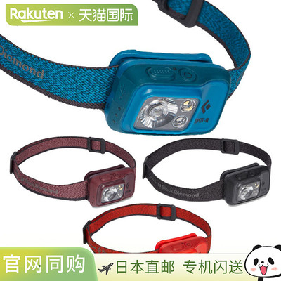 日本直邮Black Diamond Spot 400-R 头灯（BD81312）适用于登山和