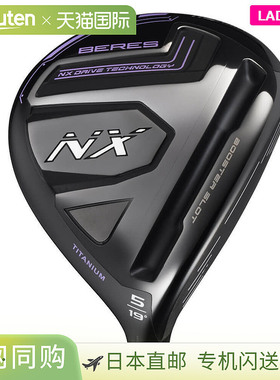 日本直邮Honma 高尔夫 女士 BERES NX 球道木杆搭配 VIZARD FOR N