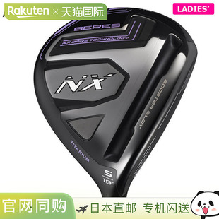 日本直邮Honma 高尔夫 女士 BERES NX 球道木杆搭配 VIZARD FOR N