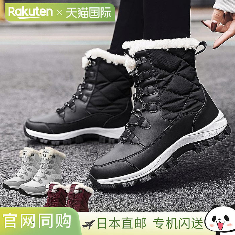 日本直邮女雪地靴雪地鞋徒步靴户外鞋防水靴短款雨靴雨雪^bm1105^,女鞋,时尚雪地靴,淘宝优惠券,粉丝福利购,淘宝优惠卷