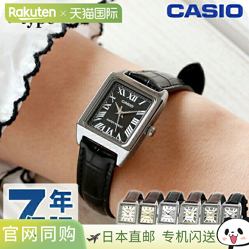卡西欧CASIO海外型号卡西欧手表石英电池供电女士便宜的卡西欧指C
