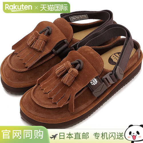 日本直邮SHAKA 女鞋 假鞋 莫卡辛鞋 户外栗色MOC MULE TASSEL SUE