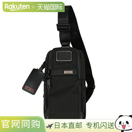 日本直邮TUMI Alpha 142398104102603585 D3 男女通用