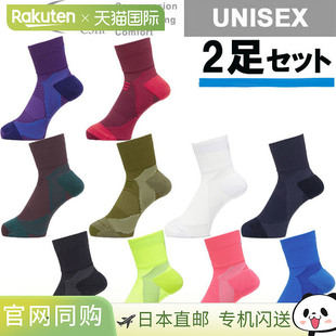 袜子 GC23301 日本直邮C3fit 足弓支撑四分之一袜子男女通用