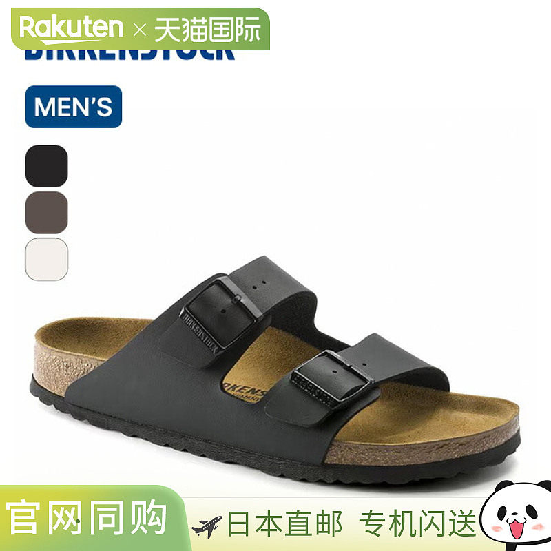 Birkenstock Arizona BF [常规款] BIRKENSTOCK 男士凉鞋休闲时尚