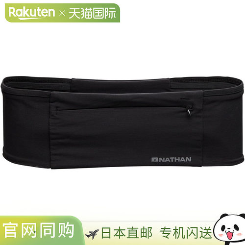 日本直邮Nathan Zipster Max 跑步腰包 NS30630-BK
