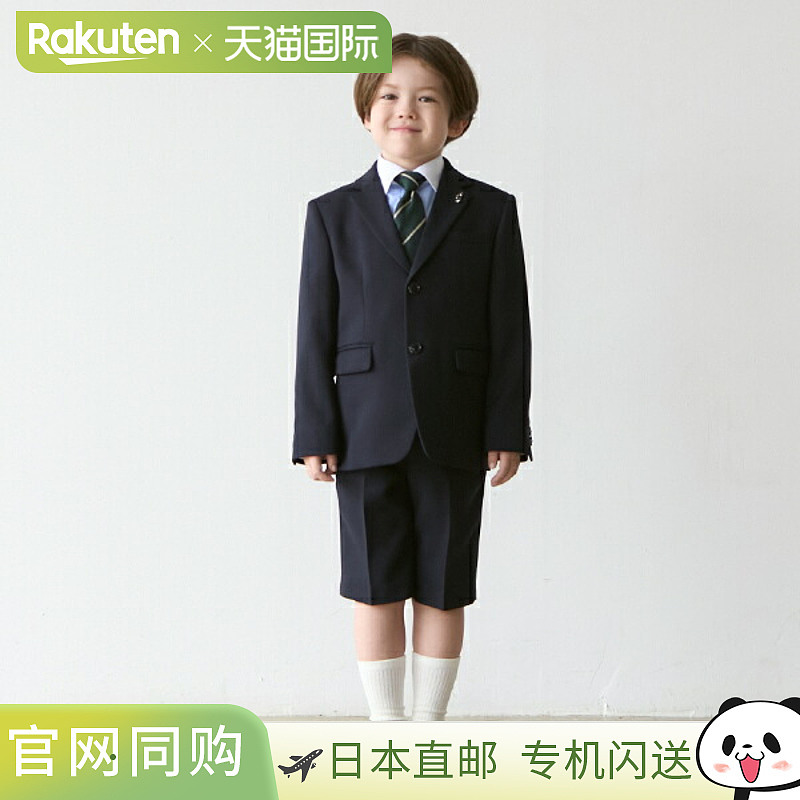 限时特价日本直邮petit main JK 制服 ＋ 短裤 套装