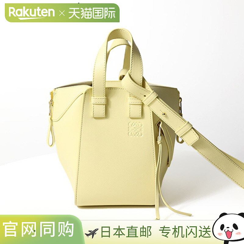 日本直邮LOEWE HAMMOCK BAG COMPACT 吊床包 手提包 单肩包 斜挎