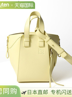 日本直邮LOEWE HAMMOCK BAG COMPACT 吊床包 手提包 单肩包 斜挎