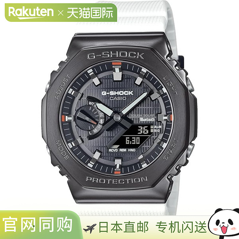 日本直邮卡西欧手表 G-SHOCK 2100 系列 GBM-2100B-7AJF