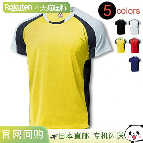 日本直邮wundou 羽毛球服 P3610-UNISEX 男女通用