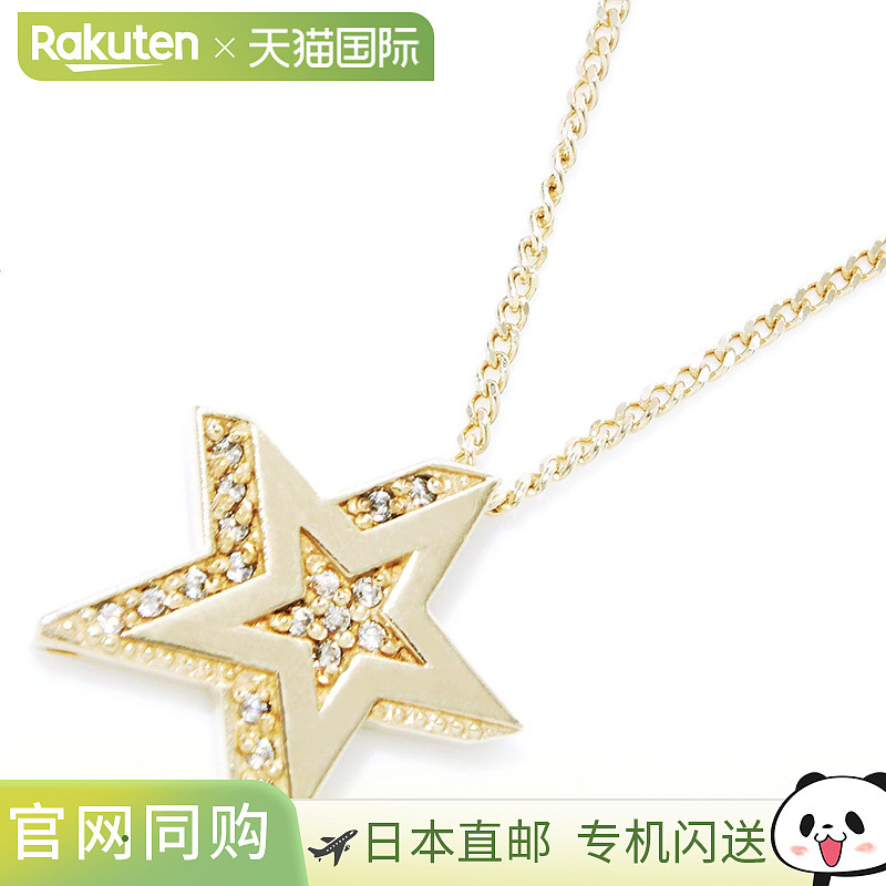 日本直邮GARDEL 项链戒指男女款配饰珠宝 gdp095 k18yg dia STAR