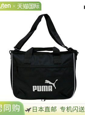 日本直邮Puma Lesson Bag 2 16L运动包 Puma 黑色 07903006