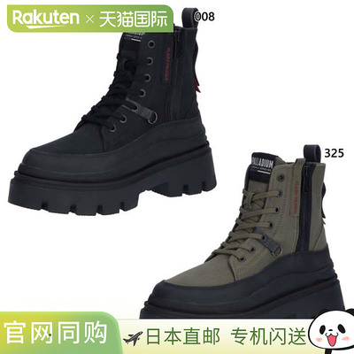 日本直邮Palladium 男女 PALLASQUAD ZIP TX 运动鞋休闲高帮卡其9