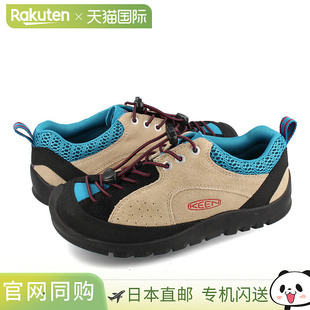 ROCKS JASPER 女士低胸 FJORD KEEN SAFARI 女士