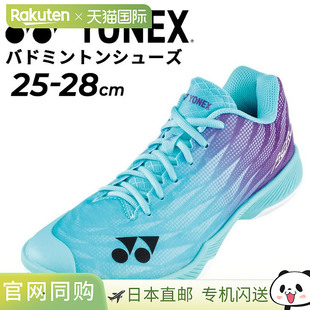 设计YONEX Power 日本直邮YONEX Airus 羽毛球鞋 Cushion 男士