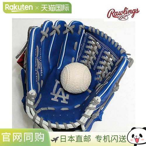 日本直邮Rawlings棒球手套垒球左手青少年 HYPER TECH MLB TEAM全