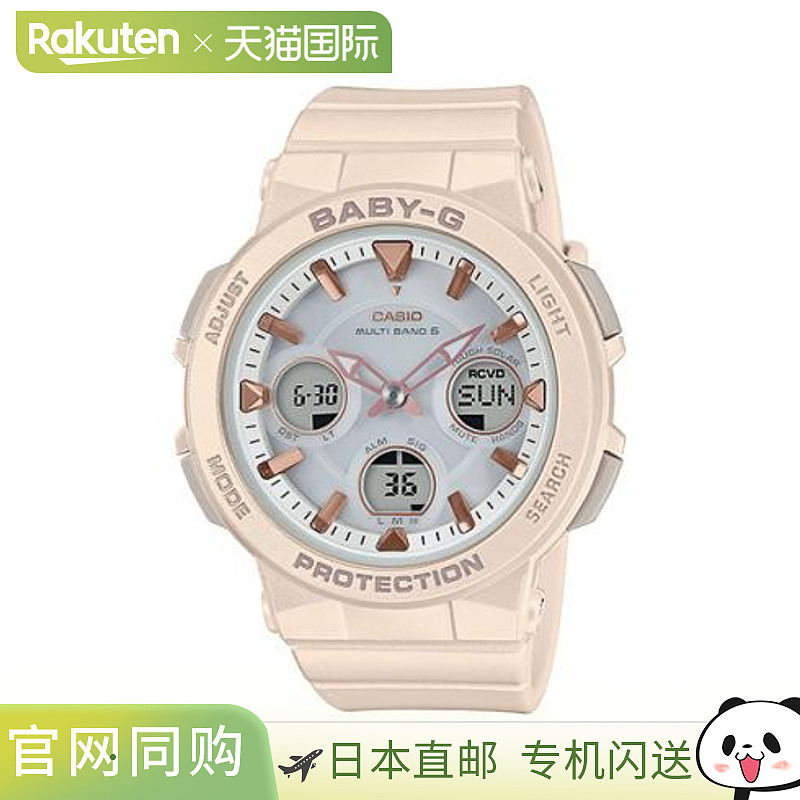 日本直邮卡西欧 BABY-G BGA-2510-4AJF 手表