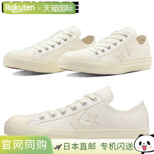 男女士运动鞋 34201852 1SE059CXP 日本直邮匡威