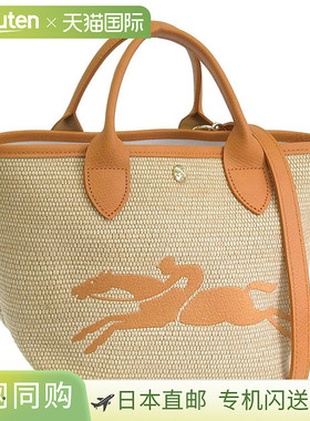 日本直邮Longchamp 女士手提包 2WAY 单肩包 米色 x 橙色 Panier