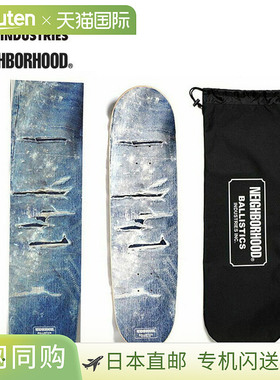 Ballistics x Neighborhood 甲板 & 箱 & 甲板胶带 (BSPC-NH01) -