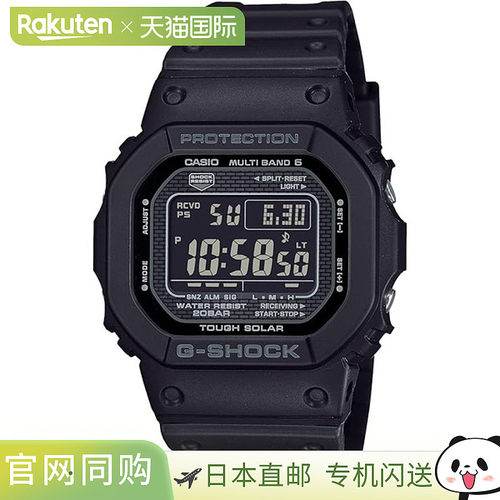 日本直邮卡西欧G-SHOCK GW-5000HS-1JF手表