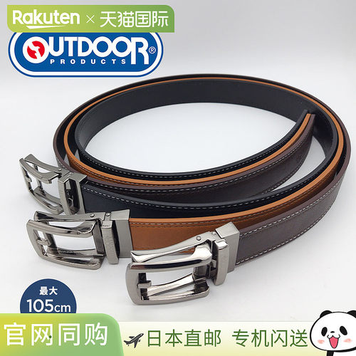 日本直邮outdoor products男士皮带品牌简约滑动腰带32毫米调节腰
