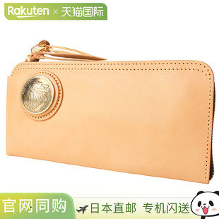 型拉链和零钱袋皮革牛皮LP2000 REDMOON 男士 型拉链长钱包带