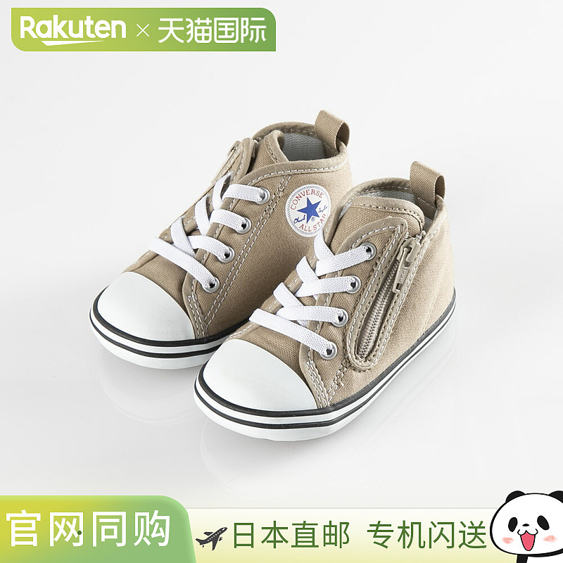 日本直邮Converse 婴儿运动鞋 Baby All Star N Colors Z BABY AL