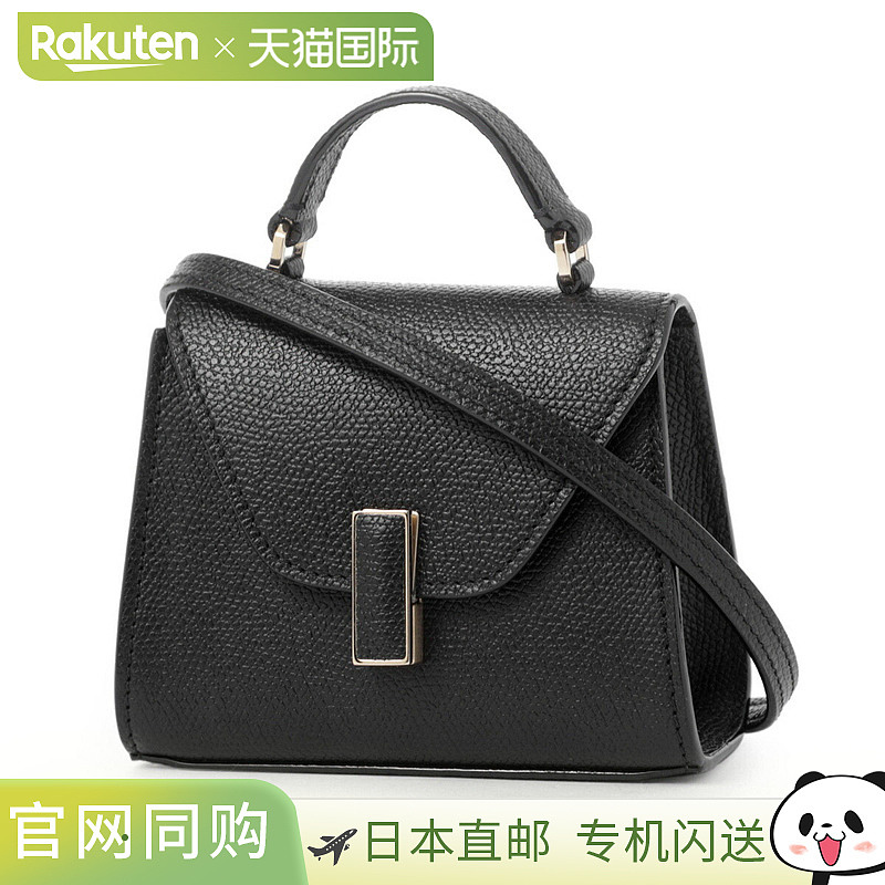 日本直邮Valextra 手提包 3WAY 皮带女士 sges0061028locpl99 v3e