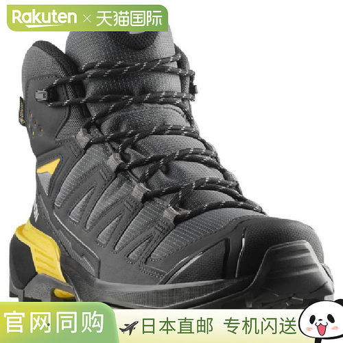 Salomon萨洛蒙 男士X ULTRA 360 MID GTX 登山鞋登山徒步鞋防水