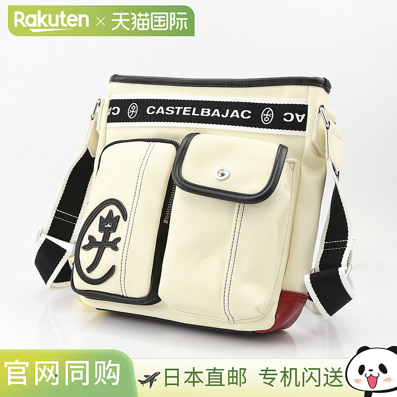 日本直邮 CASTELBAJAC 单肩包 Domine 24112