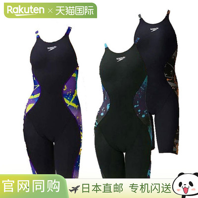 日本直邮SPEEDO Pro Hybrid 2 露背及膝泳衣（女士）SCW12204F 女