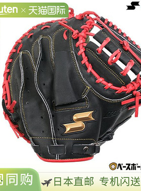 日本直邮SSK Windream 棒球捕手手套柔软成人款黑色 x B 橙色WCM1