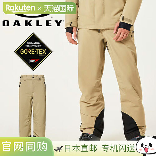 日本直邮Oakley 欧克利 GORE-TEX 男士滑雪裤 FOA406101-32F 防水