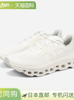 ON CLOUDMONSTER VOID (M) 男士低帮运动鞋 白色/白色 白色 3MF10