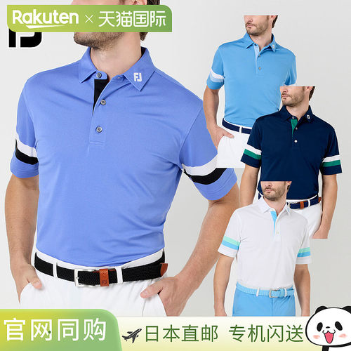 日本直邮FootJoy 高尔夫男士短袖衬衫袖子条纹弹力珠地针织面料“